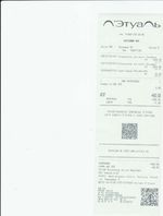 Кассовые чеки с подтверждением в Верхнем Уфале