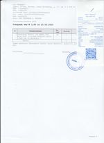 Кассовые чеки с подтверждением в Верхнем Уфале