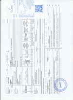 Кассовые чеки с подтверждением в Верхнем Уфале